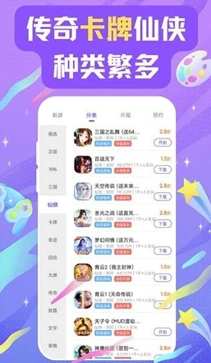 一折手游平台安卓版官网_探索一折手游平台安卓版，畅享超值游戏体验