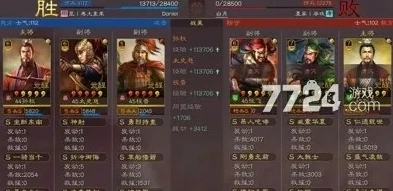 三国志战略版孙权最强阵容s7_三国志战略版S7孙权最强阵容解析