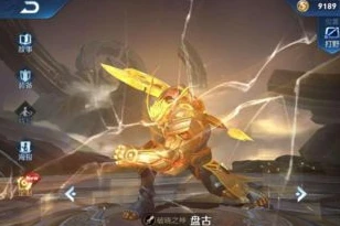 王者荣耀盘古创世神柱怎么获得_探秘王者荣耀盘古创世神柱,获取之道全解析