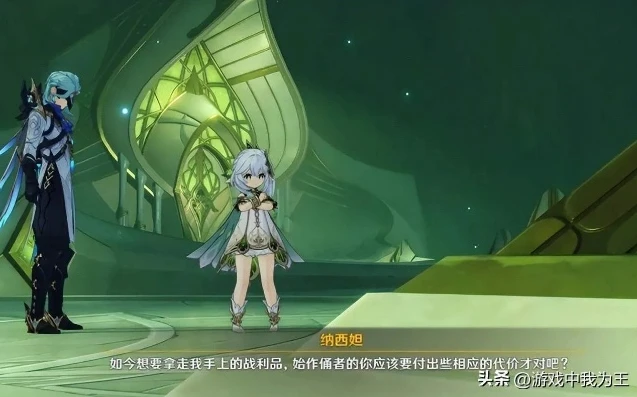 原神 没有神之心_原神，失去神之心的神，别样的强大与自由