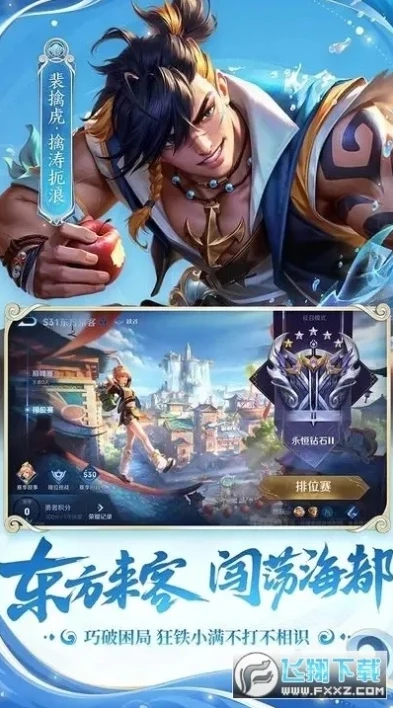 王者荣耀单机版下载不用登录_畅玩王者荣耀单机版，无需登录的极致体验