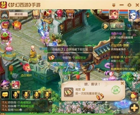 梦幻西游手游12区四海欢腾怎么玩_梦幻西游手游12区四海欢腾全解析,深度探索玩法乐趣