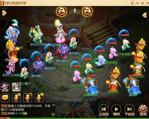 梦幻西游手游12区四海欢腾怎么玩_梦幻西游手游12区四海欢腾全解析，深度探索玩法乐趣