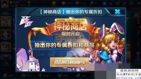 王者荣耀折扣商店多久出一次了啊_王者荣耀折扣商店刷新周期探秘,精打细算购买心仪道具