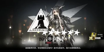 明日方舟终章_明日方舟终章，终始结局攻略全解析