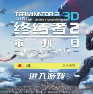 梦幻西游手游雷电模拟器封号吗_梦幻西游手游雷电模拟器相关问题解析,角色突然不适用与封号疑问