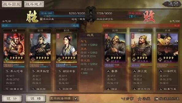 三国志战略版九游端有折扣_三国志战略版九游端，优惠折扣背后的超值游戏体验