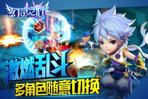 玩心手游客户端_玩心手游官网电脑版，畅享手游乐趣的新选择