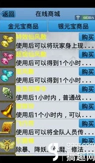 问道手游内测专区账号还能注册吗安全吗_问道手游内测专区账号注册相关，现状、可能性与安全性
