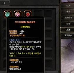 龙之谷客户端下载不了_龙之谷客户端下载受阻?解决方法全解析