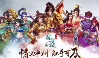 问道手游平台_问道手游官网版全解析，畅享原汁原味的仙侠之旅