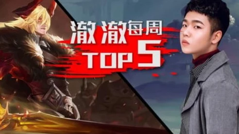 王者荣耀吕德华叫什么名字_吕德华，王者峡谷中的喜剧主播，被骂背后的搞笑百态