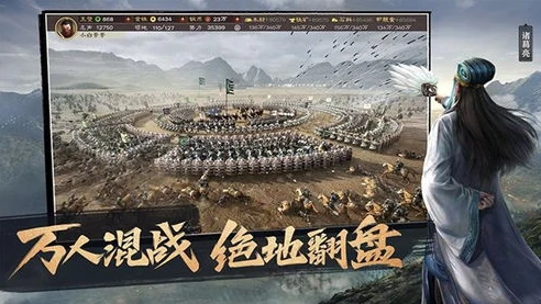 三国志战略版官方网站灵犀版_探索〈三国志战略版〉灵犀版，官网下载开启三国霸业之旅