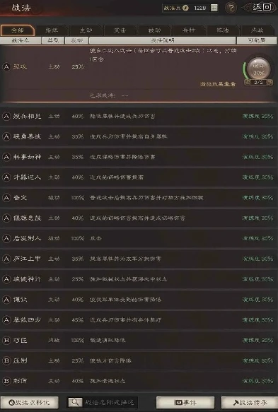 三国志战略版交易猫公示期多久_三国志战略版交易猫公示期，保障交易安全与公平的重要环节