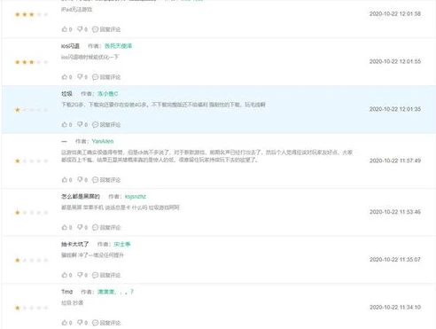 原神ios网页氪金_原神iOS网页氪金，便捷与风险并存的游戏消费体验
