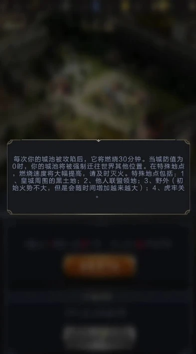 乱世王者超核商城在哪打开_探寻乱世王者超核商城，入口与宝藏全解析
