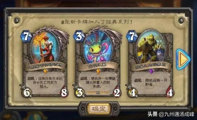 炉石传说新手指南_炉石传说新手入门，探索多样新手段