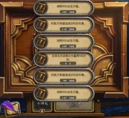 炉石传说新手指南_炉石传说新手入门，探索多样新手段