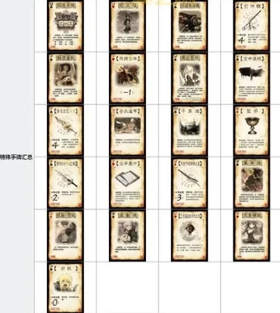 三国杀玩法纸牌玩法_三国杀纸牌玩法全解析，策略与智谋的深度博弈