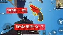 和平精英直播小新在线观看免费高清_和平精英直播小新，畅享免费在线观看高清盛宴