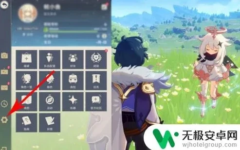 原神pc端怎么调整窗口大小设置_原神PC端窗口大小调整全攻略