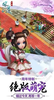问道手游官网服务器开服表查询_问道手游，官网服务器开服表背后的游戏生态与发展历程