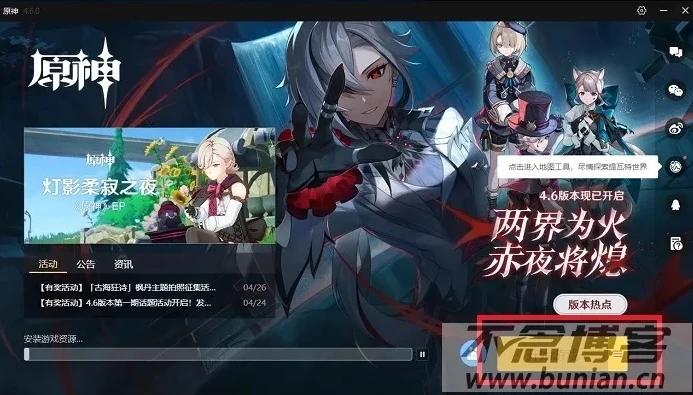 怎么下原神pc端_原神PC端下载全攻略，获取最新版的详细步骤与注意事项