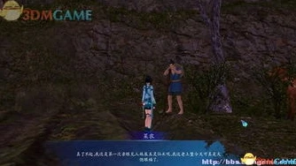 仙剑奇侠传1隐藏物品与支线_仙剑奇侠传1隐藏物品全解析与精彩支线任务