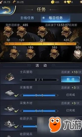 乱世王者直播比赛服怎么玩_乱世王者直播比赛服全解析，玩法、策略与竞技之道