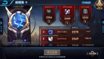 王者荣耀上分app有哪些软件_王者荣耀上分APP全解析，助力你登上王者巅峰