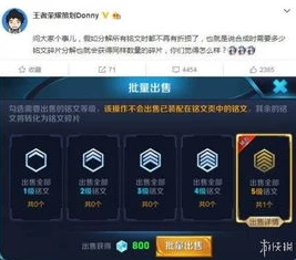 王者荣耀上分app有哪些软件_王者荣耀上分APP全解析，助力你登上王者巅峰