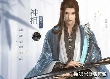 逆水寒手游平民玩家职业推荐图_逆水寒手游平民玩家职业推荐，找到最适合你的江湖之路