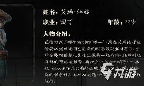 陌兮是什么意思网名_探究陌兮作为第五人格名字的寓意