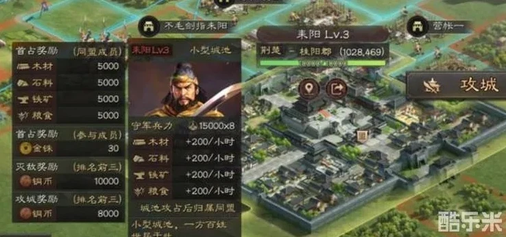 三国志战略版爆仓升7本详细_三国战略版爆仓升七本全攻略，资源获取与巧妙运用