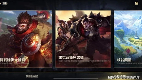 英雄联盟手游跟pc端同步吗_英雄联盟手游与PC端，同步与否的深度解析