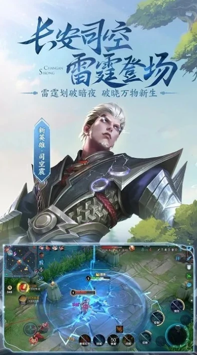 王者荣耀云游戏无限时长版不用排队高清画质_畅享王者荣耀云游戏无限时长，免排队与高清画质的极致体验