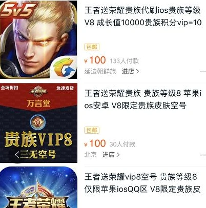 0氪手游折扣_探秘0.1折手游折扣平台，真相与风险
