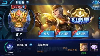 王者荣耀视频素材大全 10秒下载_王者荣耀，10秒视频素材大赏，精彩瞬间全收录