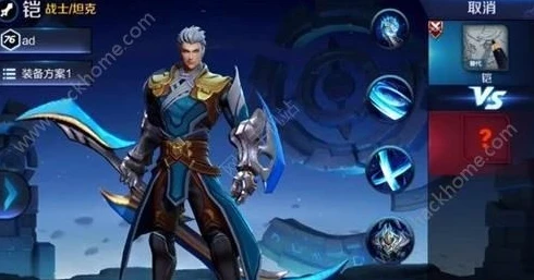 王者荣耀铠视频完整版_，领略铠皇的极致魅力
