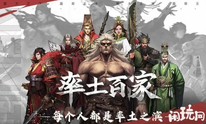 率土之滨新手礼包兑换码_率土之滨新手兑换码全解析，助力新手踏上征程