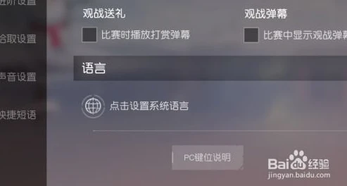 荒野行动鼠标箭头出来怎么关闭了_荒野行动鼠标箭头出现的解决之道，关闭方法全解析