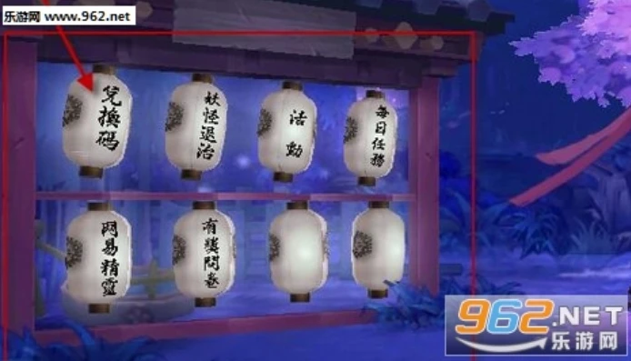 阴阳师兑换码在哪里找到_阴阳师兑换码获取全攻略，探索兑换码的隐藏角落