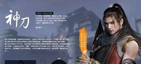 天涯明月刀手游平民职业哪个职业适合平民_天涯明月刀手游平民职业推荐，最适合平民的职业选择
