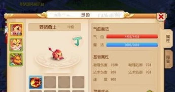 梦幻西游手游网页版官方_梦幻西游手游网页版，开启梦幻之旅的便捷之选