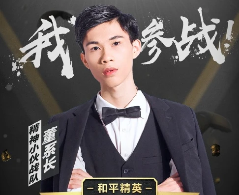 和平精英直播天成_探秘和平精英主播天成，游戏背后的独特魅力者