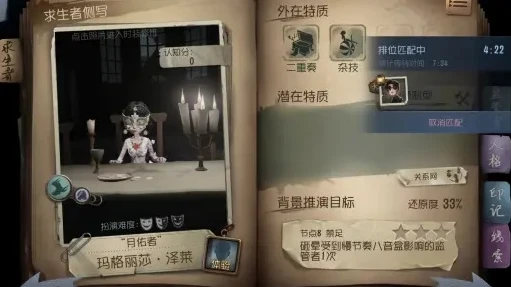 第五人格直播间回放_第五人格直播间，一场惊心动魄的庄园追逐之旅