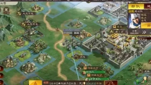 三国志战略版苹果礼包兑换码怎么用_三国志战略版苹果礼包兑换码使用全攻略