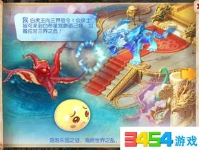 梦幻手游白帝星宫资格难度_梦幻西游手游白帝星宫资格攻略，勇破星宫难关