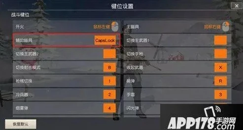 荒野行动s13灵敏度分享码_荒野行动S13灵敏度全解析，找到最适合你的专属设置