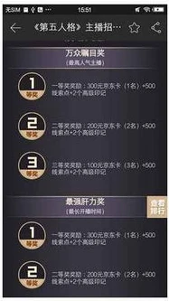 第五人格直播活动入口在哪_探寻第五人格直播活动入口，全方位指南